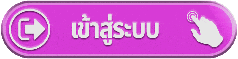 เข้าสู่ระบบ tga1168 อย่างง่าย ใช้งานสะดวกและปลอดภัย